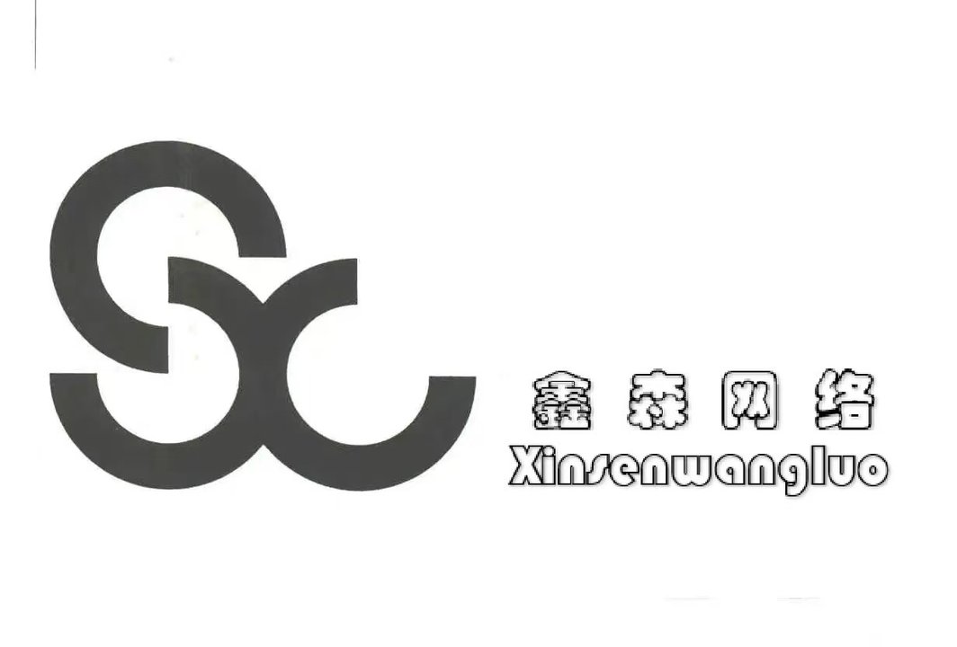 鑫森网络LOGO